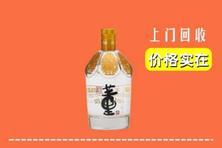 贵阳息烽县回收董酒