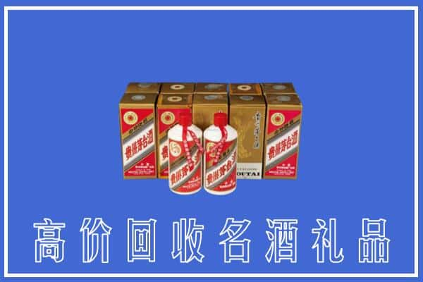 贵阳息烽县回收茅台酒